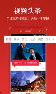 爆炸瓜视频 独家爆料喜相迎酒店,幕后真相大揭秘