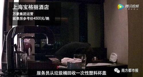 爆炸瓜视频 独家爆料喜相迎酒店,幕后真相大揭秘