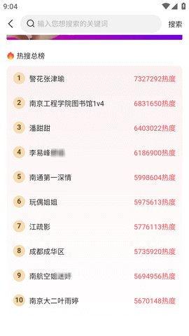 热门大瓜每日必吃,紧跟时事，畅享娱乐盛宴