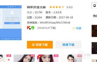 热点爆料分享 黑瓜,揭秘娱乐圈最新热点事件内幕