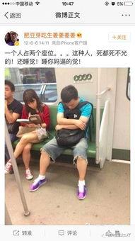 体育圈很乱天涯,乱象背后的真相与反思