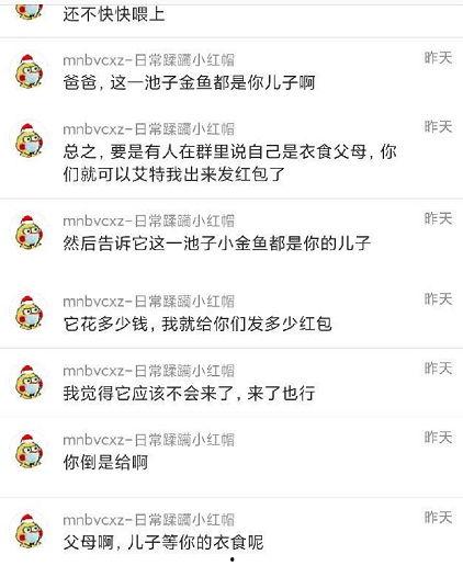 52爆料吃瓜网,揭秘娱乐圈最新热点事件