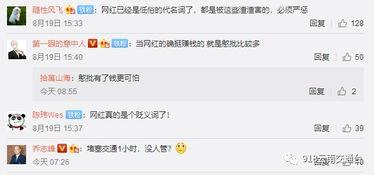 网红大瓜博雅吃瓜视频最全观看 暗黑吃瓜官网入口网址 独家爆料吃瓜视频,暗黑吃瓜官网入口，揭秘网红大瓜幕后真相