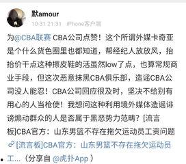 爆料黑料,爆料黑料背后的真相与反思