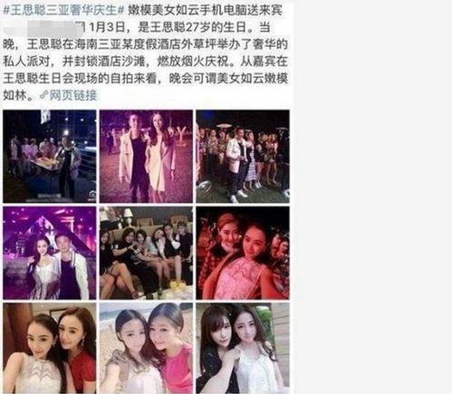 社会热点话题事件 明星黑料大曝光,明星黑料大揭秘，真相与舆论的碰撞