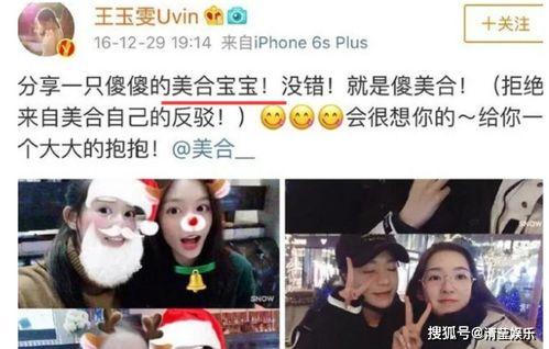 社会热点话题事件 明星黑料大曝光,明星黑料大揭秘，真相与舆论的碰撞