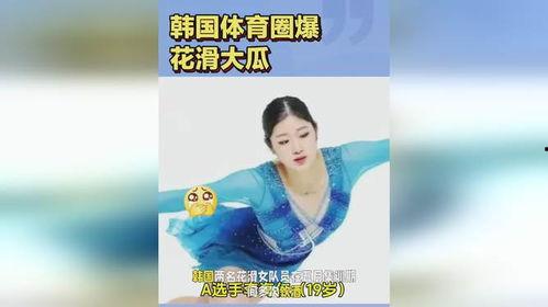 瓜在体育圈是什么意思