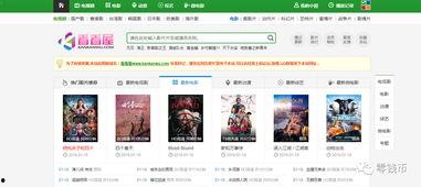 永久免费看黑料网站软件,软件功能与使用指南