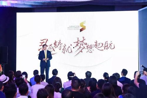 独家爆料喜相迎酒店,揭秘奢华背后的温馨故事