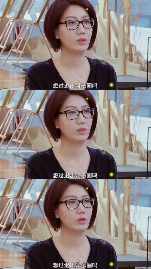 娱乐圈是我的,我的传奇征程