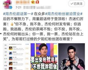 朝阳号外官网免费吃瓜 明星黑料爆出来可以洗白吗,能否洗白成焦点