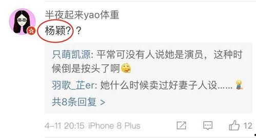 朝阳号外官网免费吃瓜 明星黑料爆出来可以洗白吗,能否洗白成焦点