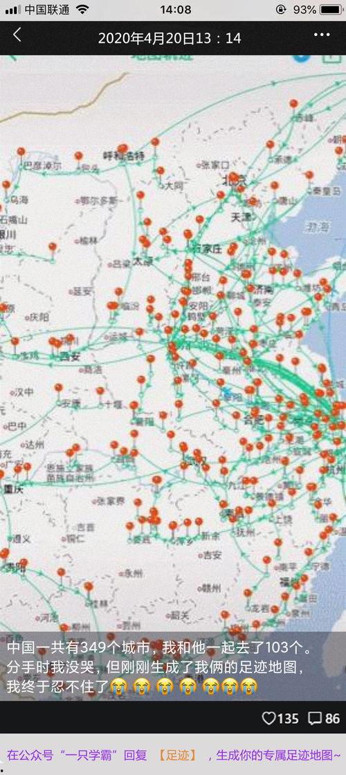 体育圈八卦,揭秘那些不为人知的八卦传闻