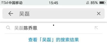 热点黑料视频,真相与争议并存