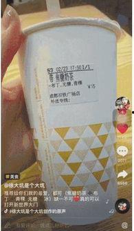 抖音网红爆料网站大全