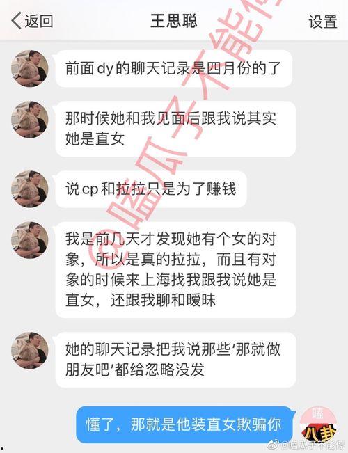 黑料是什么意思,真相与误解的交织