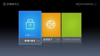 爆料盒子,揭秘网络爆料背后的真相与影响