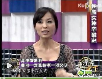 五一今日爆料 明星黑料真实事件,明星真实黑料事件揭秘