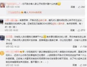 黑料头条,网络舆论背后的真相与争议